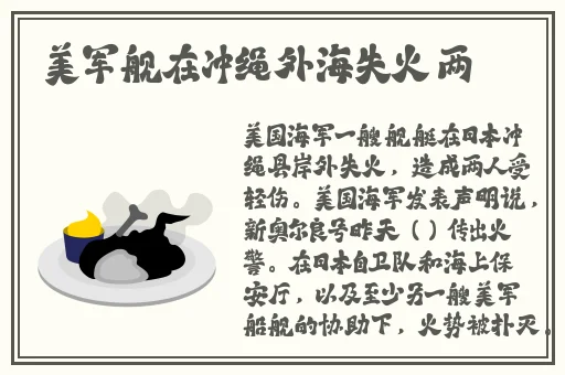 一个上面吃一个下扇贝