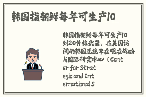 看见小兔子的照片