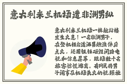 正能量网站WWW正能量免费观看软件