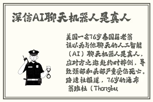 顾教授你醒了吗? (1比1)