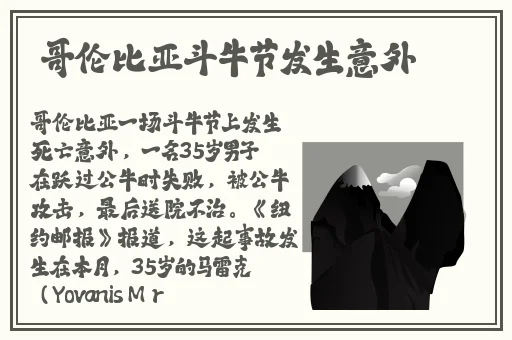 我想看欧美特级**