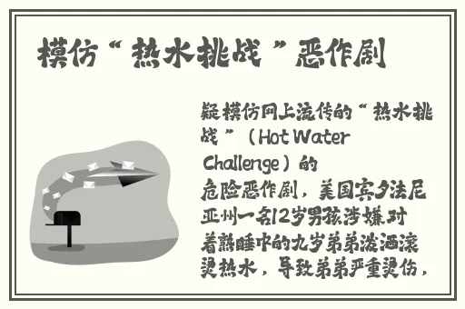 汉服齐胸襦裙被c喷了视频