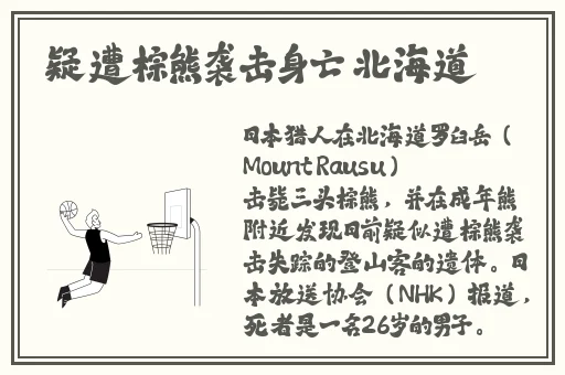 八重神子被丘丘人抓去繁殖后代在现观看